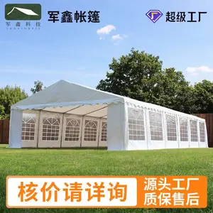 军鑫圆管篷房 户外展会聚会篷房 草坪婚礼临时大棚