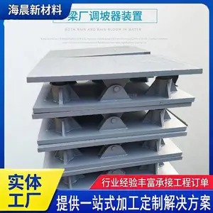 可调节铰式调坡器 桥梁T梁调坡装置 多种型号可选 海晨