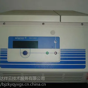 Sigma离心机售后维修 北京西格玛销售