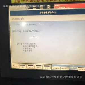Mitsubishi 三菱 15MSE-6, 注射成型机显示器维修,修理,销售