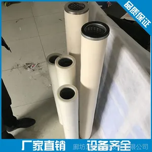 鸿诺厂家直销乳化油分离滤芯P122025