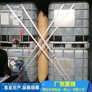 集装箱缓冲气袋厂家直销量大从优