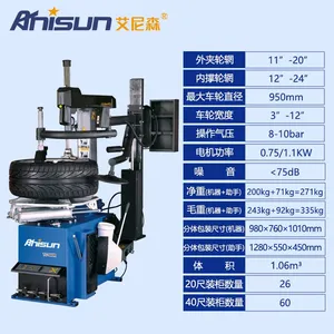 ����ɭTC-940Rȫ�Զ���̥��̥����������������̥��