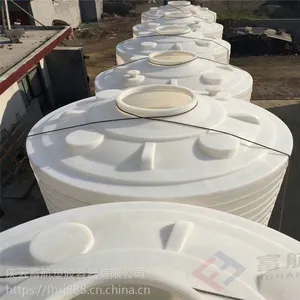 20������ˮ��PE������������������Һ�崦������ʴ�۷�ˮ����Ͱ