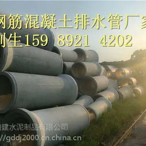 深圳钢筋混凝土排水管厂家