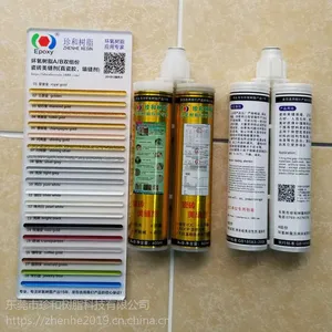 东莞美缝剂厂家珍和树脂提供美缝施工技术指导