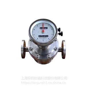 橄榄油流量计