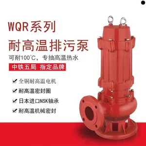 ��������Ǳ�۱�200WQR300-7-11kw����������������С���͸��±�