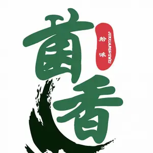 云南猿人农业科技有限公司