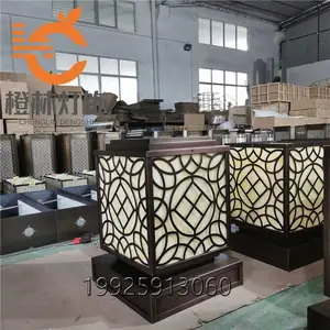 中山市橙林灯饰有限公司