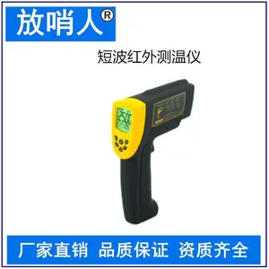 ϣ��Ʒ��AS882��������� �߾��Ȳ����¶ȼ�