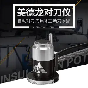 销售苏州TM26D日本美德龙美得龙metrol对刀仪-测量刀长数据准全自动