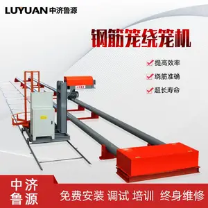 中济鲁源数控钢筋笼卷笼机 桥梁预应力钢筋笼绕筋机