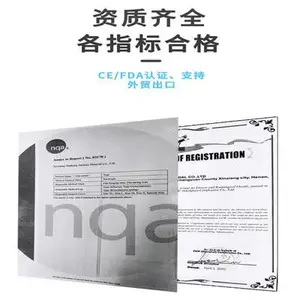 һ�������粼�������� �ֻ��������ĭ���� CE��FDA��֤�ɳ���