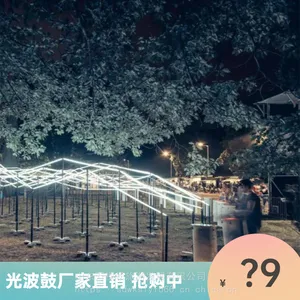 �Ⲩ��ҹ�θ�Ӧ���������;�������ƹ������ùĻ���װ�ö�������