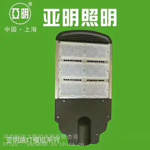 亚明LED路灯 河南亚明路灯头 太阳能路灯