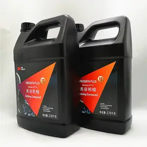 3M05974抛光粗蜡