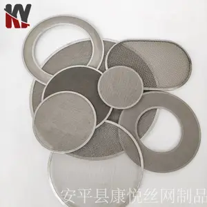 不锈钢包边过滤网 挤出机设备用过滤网 圆形铝包边过滤网