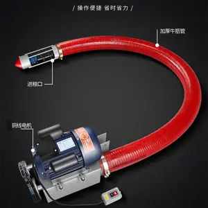 小型吸粮机 谷物吸粮机