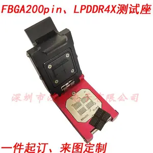 LPDDR4x夹具 LPDDR测试夹具BGA200测试座pogopin镀金工装夹具IC烧录座