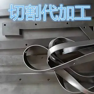 �γǴ����𽺰��и�ӹ���װ���ϼ���ӹ�