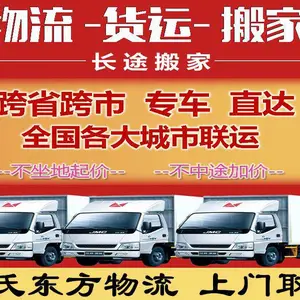 广州到南宁回头车物流 货运专线