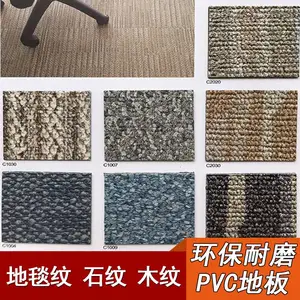 ���� ��ݸ ���� ����ƽˮ����ƽʩ���� PVC�ܽ��ذ� ��̺ ľ�ذ����