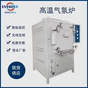 宏达炉业提供高温电炉 箱式真空马弗炉 1800度气氛炉
