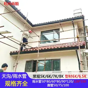 济南市铝合金天沟 成品檐沟零售价格