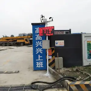 道路工程施工扬尘噪音在线监测系统