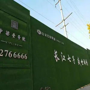 工地围挡绿色草皮要多厚草坪婚礼报价表 禹会防真草皮