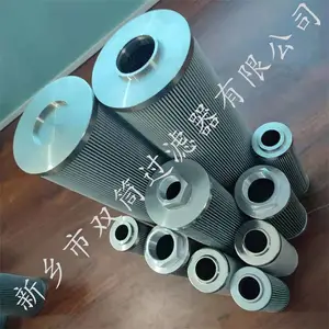 YFL-0060/HC钢厂润滑油过滤器滤芯YFL-0160/HC