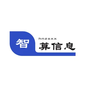 河南智算信息科技有限公司