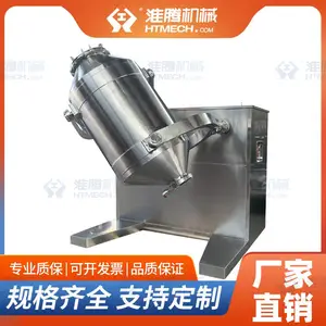 ���ڻ�е ��ά�ڶ���ϻ� ʵ����5-20LС����ά�����