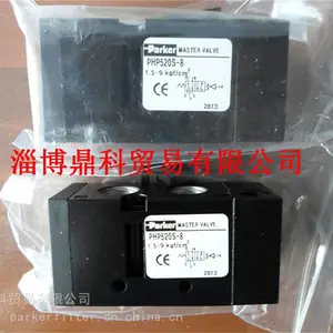 供应PARKER派克直动式气动电磁阀门PHP540S-15现货