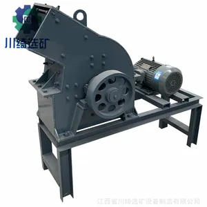 矿石锤式粉碎机 鹅卵石煤炭破碎机 小型移动石头打沙机 甩锤破