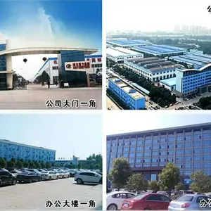 程力专用汽车股份有限公司