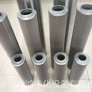 品质供应-EH油高调油动机滤芯JCAJ004-森鸿净化