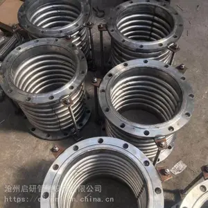 金属波纹补偿器 波纹膨胀节伸缩节 启研型号齐全 可定制