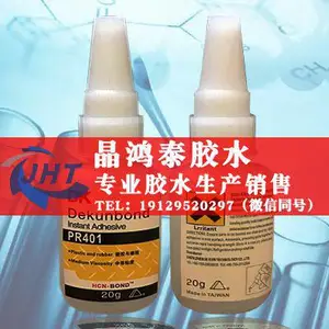 深圳市晶鸿泰科技有限公司