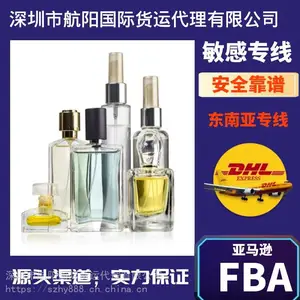 �Ƶ귿��DHL��ݵ������� ��ˮ�����˵������� �ϰ�ר��˫�� ����������FBA����