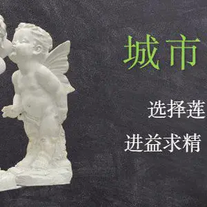 大足区工艺精湛石雕设计***格 来电咨询 重庆莲山公共艺术设计供应