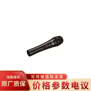 海康威视 DS-UM2 直播录播麦克风 声音自然清晰