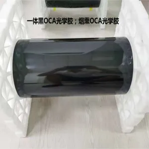 半透一体黑OCA;烟熏黑OCA光学胶