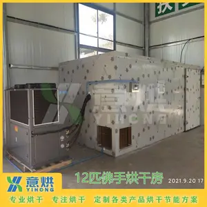 �������ҩ�ĺ�ɻ� ���ÿ������ȱó�ʪ���� YH-K15-K30 1����10�ֿ�ѡ