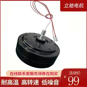 隐形智能风扇直流电机手持落地外传子马达无刷静音风扇电机
