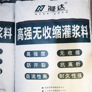 UHPC�����ܻ����� Ԥ���� �ӹ��޲������Թཬ��