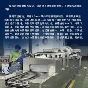 全自动高压喷淋除油清洗机 通过式超声波喷淋清洗线