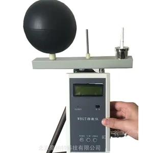 豪纳特WBGT-2006型数显式热指数仪