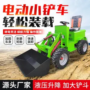 农用车间铲运柴油铲车 四驱电动装载机 建筑工地铲砂推土机厂